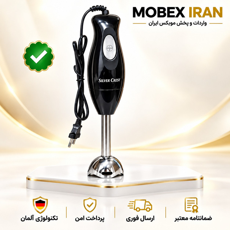 گوشتکوب برقی/گوشت کوب برقی سیلورکرست sg-844/ارسال فوری/خریداقساطی/گارانتی کتبی
