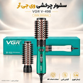 سشوار/سشوارچرخشی اصلی 498 سبز اصلی/خریداقساطی/ارسال فوری/گارانتی کتبی