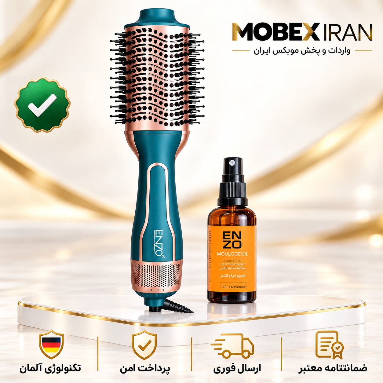 سشوار/سشوار برس دار /سشوار حرفه ای برس دارانزو 4112 اصلی ضمانت طلایی