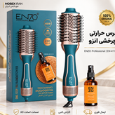 سشوار/سشوار برس دار /سشوار حرفه ای برس دارانزو 4112 اصلی ضمانت طلایی