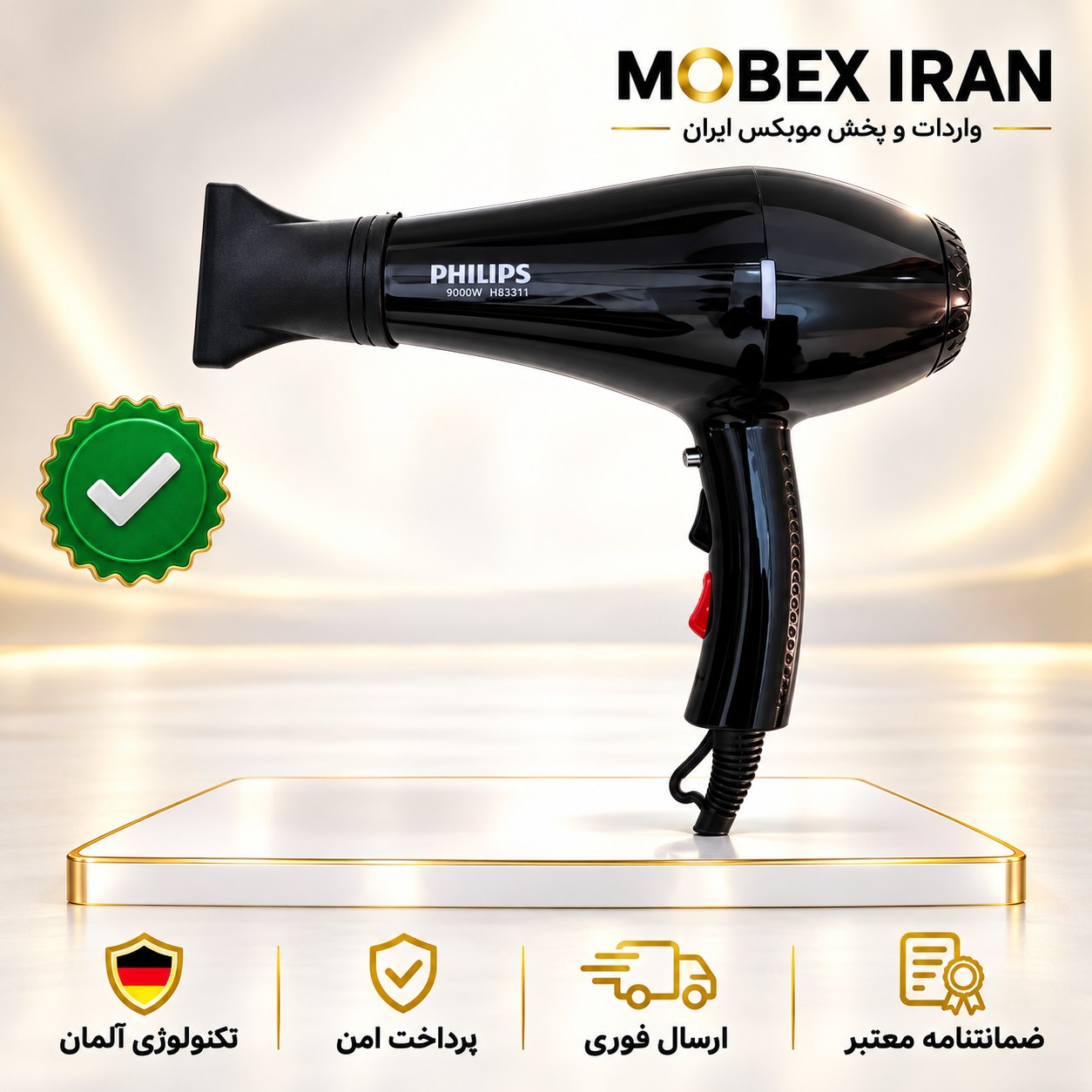 سشوار/سشوار فیلیپس پرقدرت 8820درجه یک /گارانتی کتبی/ارسال فوری/خریداقساطی
