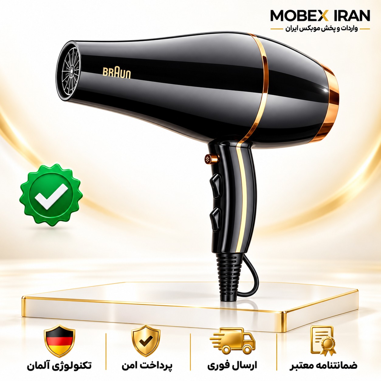 سشوار/سشوار حرفه ای براوون 8818 اورجینال/ گارانتی کتبی/خریداقساطی/ارسال فوری