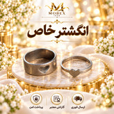 انگشتر/اکسسوری انگشتر مدل قلبی حلقه ای و ظریف/ ارسال فوری/ خریداقساطی