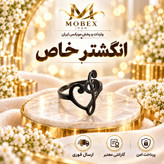 انگشتر/اکسسوری انگشتر مدل قلبی/ارسال فوری/خریداقساطی