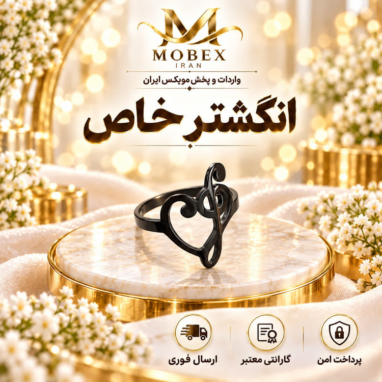انگشتر/اکسسوری انگشتر مدل قلبی/ارسال فوری/خریداقساطی
