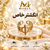 انگشتر/اکسسوری انگشتر مدل حلقه ای/ارسال فوری/خریداقساطی