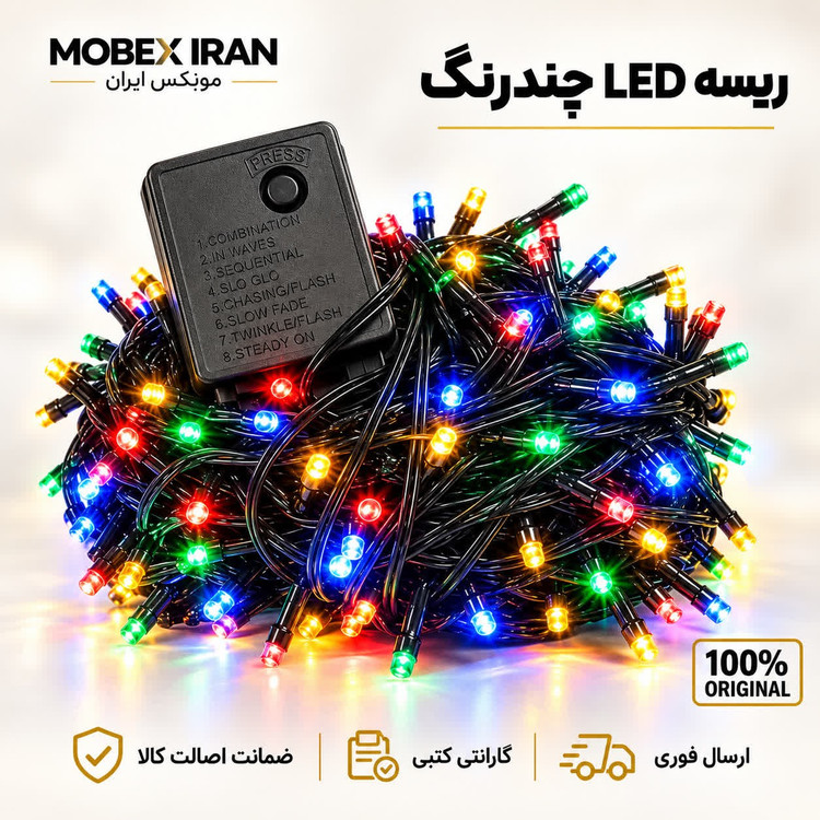 ریسه نورانی/ریسهledرنگی سفیدباضمانت25متری درجه یک/خریداقساطی/ارسال فوری/گارانتی کتبی