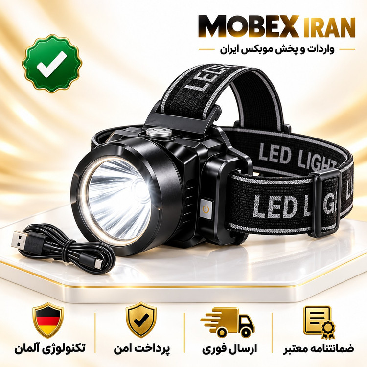 چراغ/چراغ پیشانی/چراغ شارژی پیشانی فوق حرفه ای وارداتی/ضمانت دار/ارسال فوری/خریداقساطی