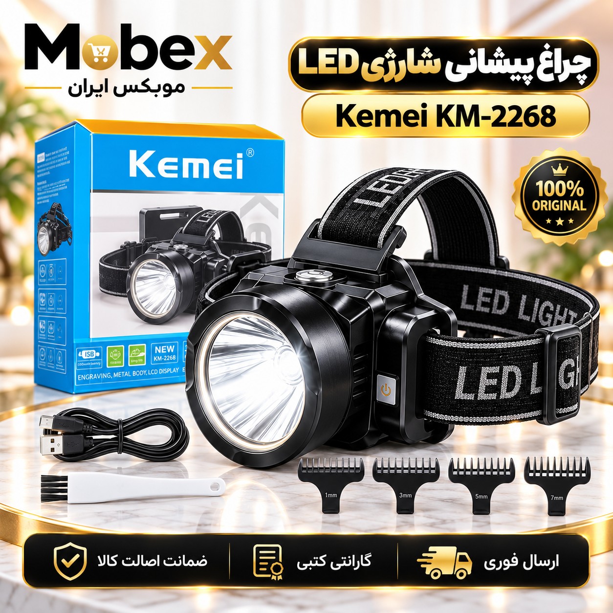 چراغ/چراغ پیشانی/چراغ شارژی پیشانی فوق حرفه ای وارداتی/ضمانت دار/ارسال فوری/خریداقساطی