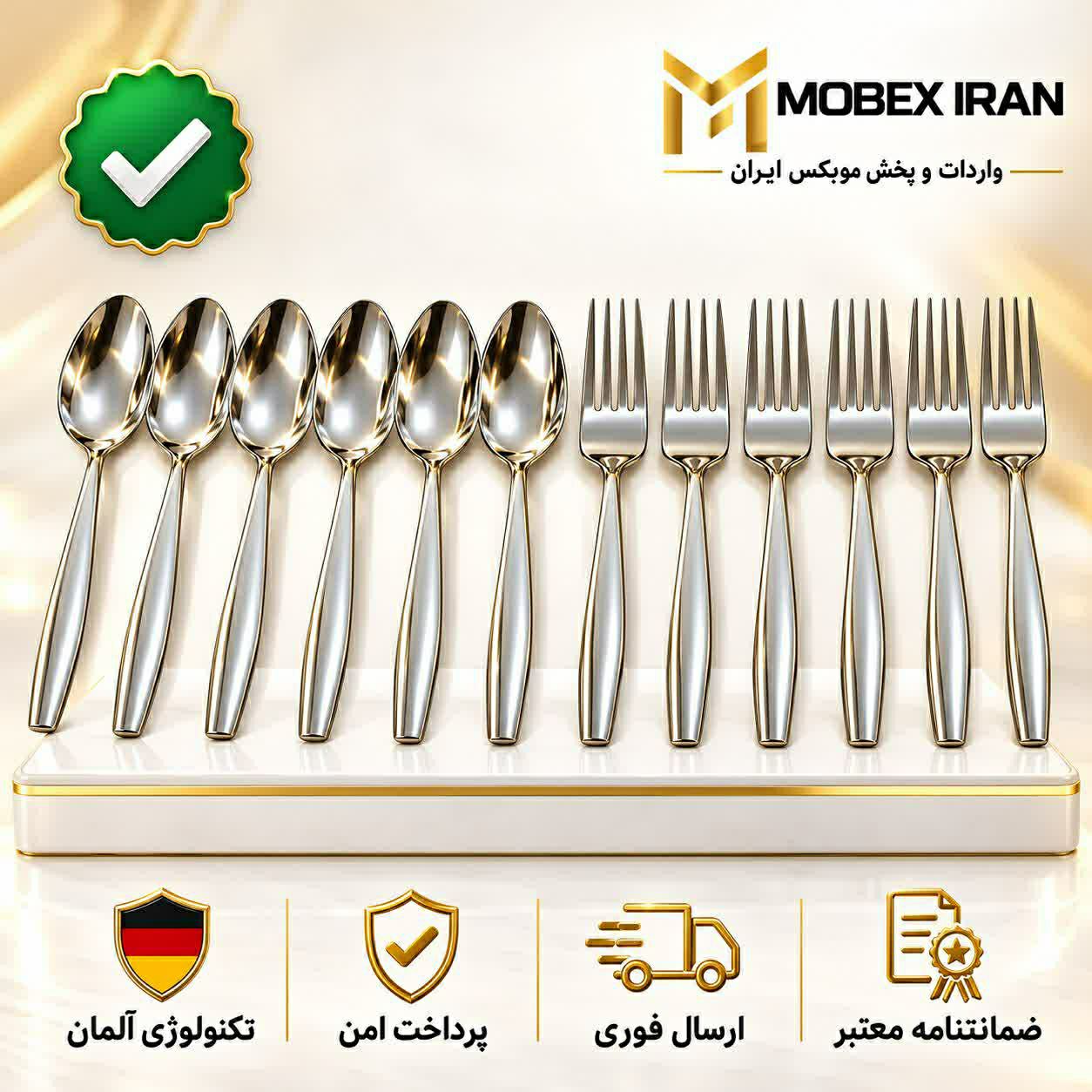 قاشق چنگال شیش نفرهست دوازده تایی قاشق چنگال استیلارسال فوریخریداقساطی
