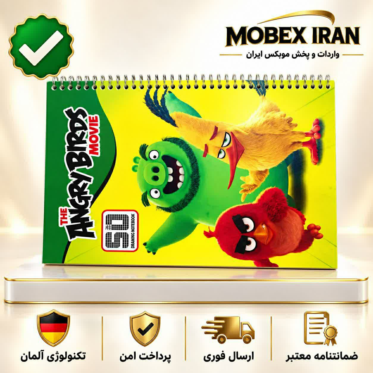 دفتر نقاشی پنجاه برگ طرح پرندگان خشمگین ارسال فوری خریداقساطی