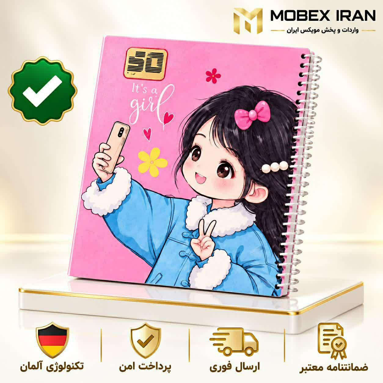 دفتر نقاشی پنجاه برگ طرح دخترخریداقساطی ارسال فوری