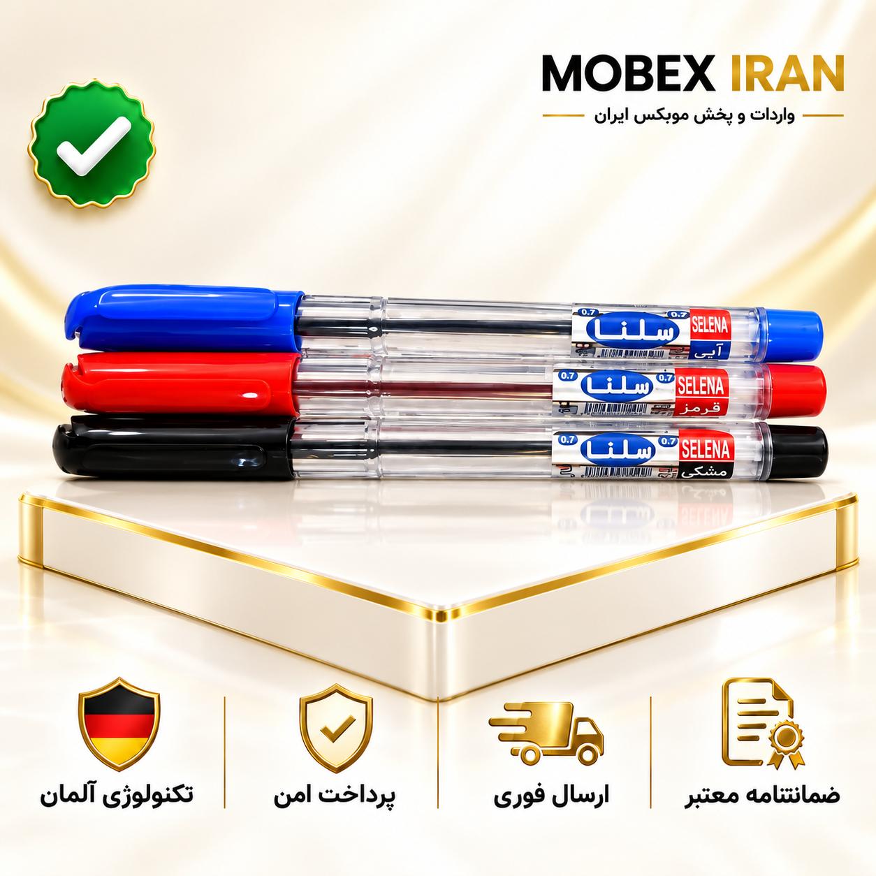 خودکار/خودکار سه رنگ سلنا/ارسال فوری/خریداقساطی