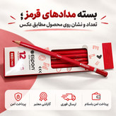 مداد/مداد قرمز الیپون/ارسال فوری/خریداقساطی