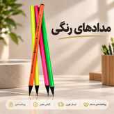 مداد/مدادمشکی بدنه فسفری/ارسال فوری/خریداقساطی