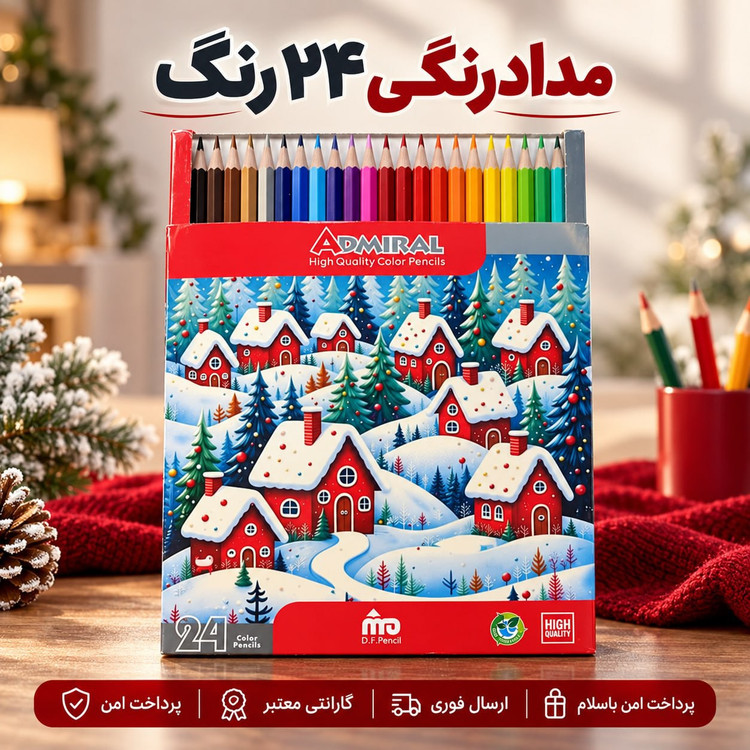 مدادرنگی/مدادرنگی 24رنگ ادمیرال/ارسال فوری/خریداقساطی