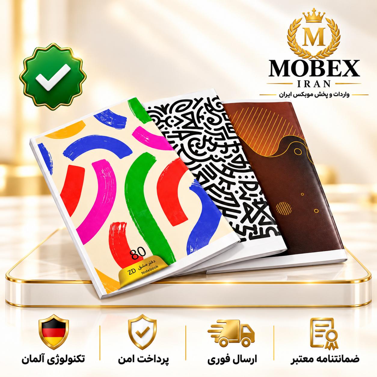 دفتر/دفتر مشق 80 برگ طرح دار/ ارسال فوری/ خرید اقساطی