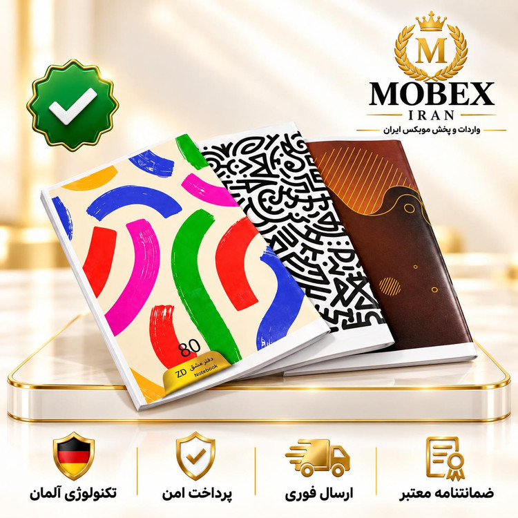 دفتر/دفتر مشق 80 برگ طرح دار/ ارسال فوری/ خرید اقساطی