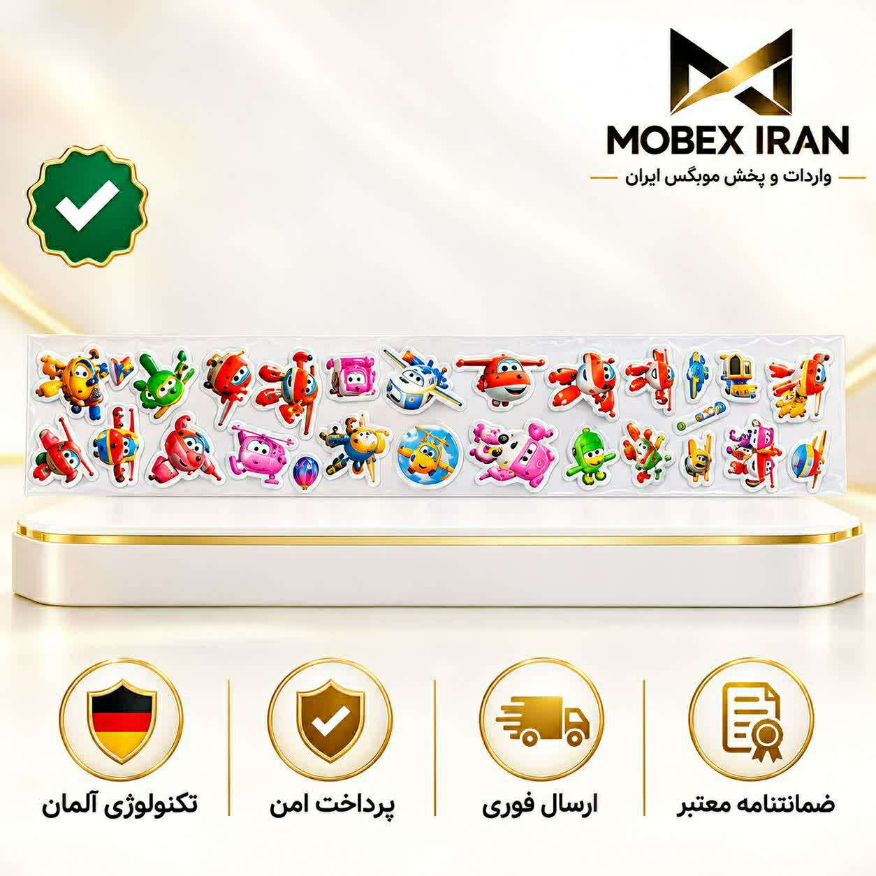 برچسب فانتزی طرح جت پستچی/ارسال فوری/خریداقساطی