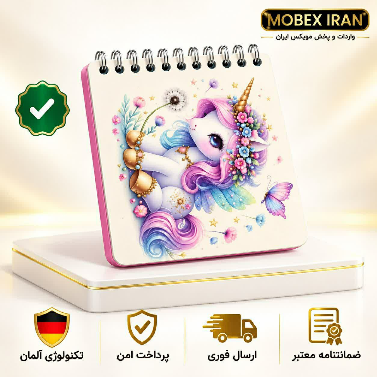 دفترچه/دفترچه یادداشت یونیکورن /ارسال فوری /خرید اقساطی