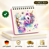 دفترچه/دفترچه یادداشت یونیکورن /ارسال فوری /خرید اقساطی