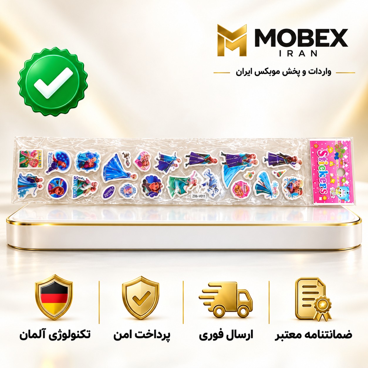 برچسب کتاب فانتزی طرح فروزن/ارسال فوری/خریداقساطی