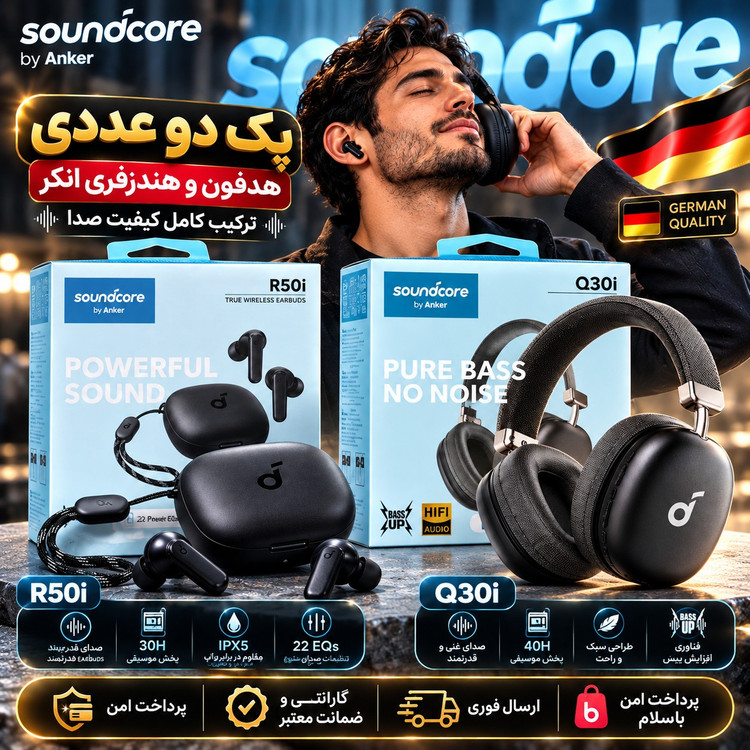 ایرپاد/هدفون/پک جذاب انکراصلی وارداتی دو عددی/خریداقساطی/ارسال فوری/گارانتی کتبی