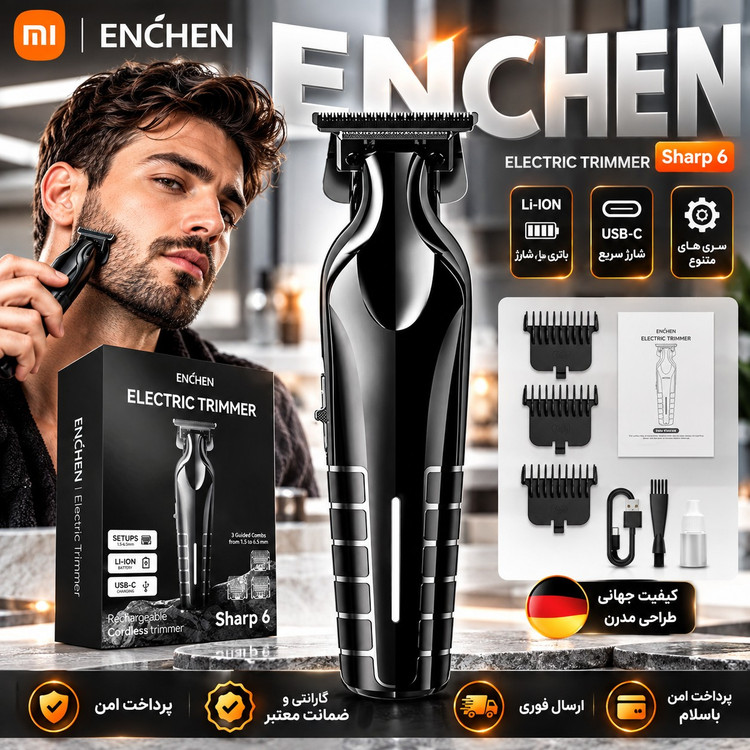 صفر زن/خط زن/ماشین اصلاح شیائومی اصلی sharp6وارداتی/خریداقساطی/گارانتی کتبی