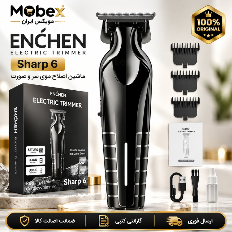 صفر زن/خط زن/ماشین اصلاح شیائومی اصلی sharp6وارداتی/خریداقساطی/گارانتی کتبی