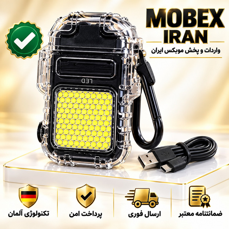 چراغ/چراغ قوه/چراغ شارژی فوق حرفه ای فندک دار/گارانتی کتبی/ارسال فوری/خریداقساطی