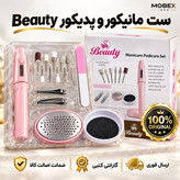 پدیکورمانیکورست پدیکور مانیکور درجه یک گارانتی داراقساطی