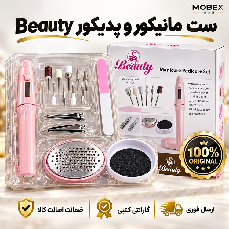 پدیکورمانیکورست پدیکور مانیکور درجه یک گارانتی داراقساطی