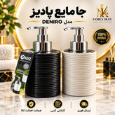 جامایع صابون باکیفیت مایع ریز ارسال فوری/خریداقساطی