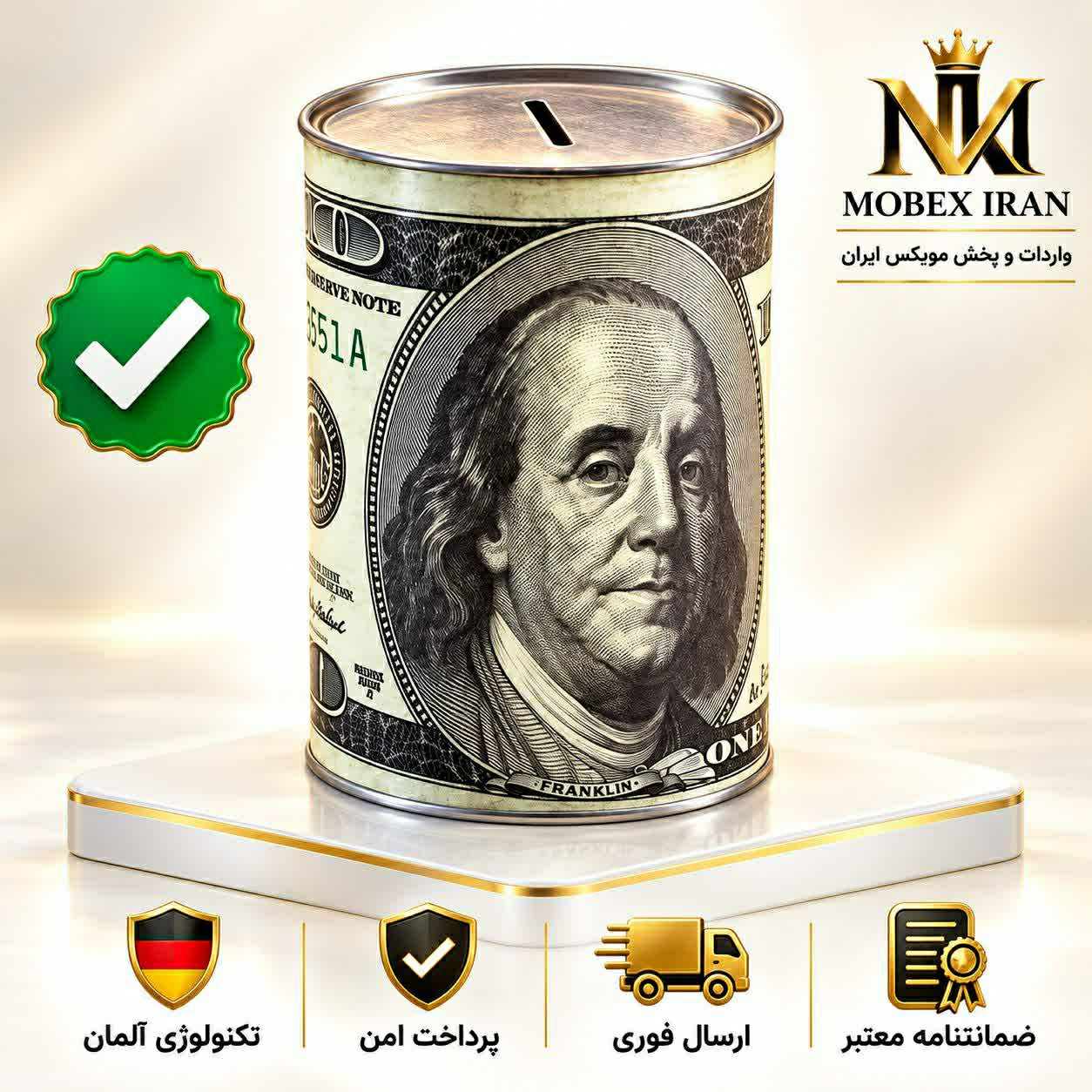 قلک پول استوانه ای طرح دلارارسال فوریخریداقساطی