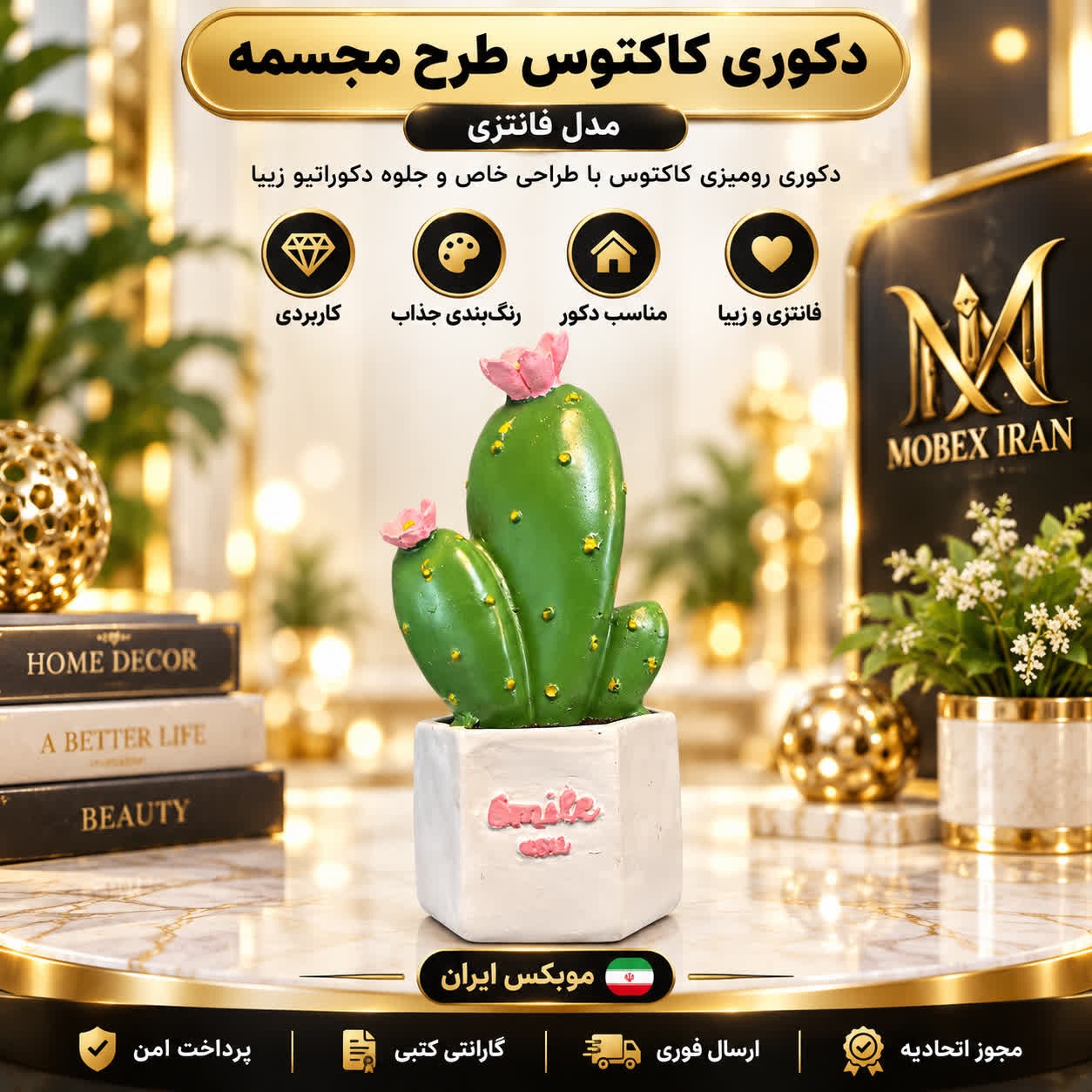 دکوری کاکتوس رومیزی سبز و مشکیارسال فوریخریداقساطی