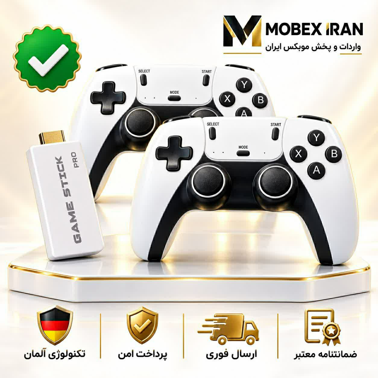 کنسول گیم استیکارسال فوریگارانتی طلاییخریداقساطی