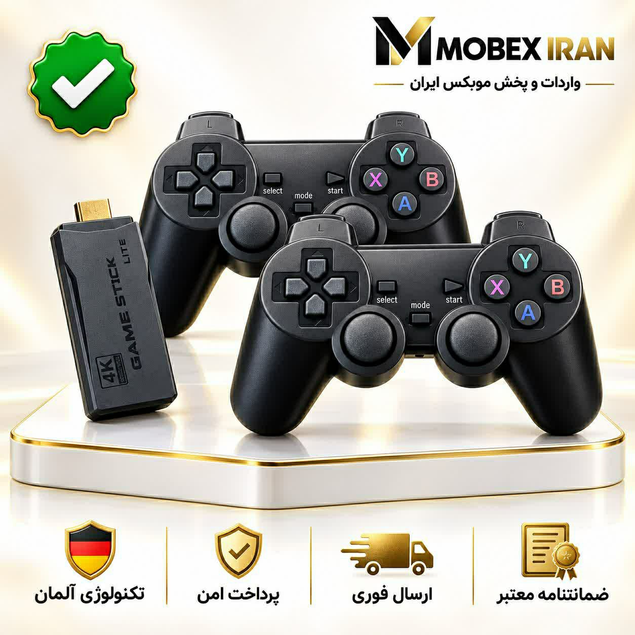 گیم استیک مدل green full hdگارانتی طلاییارسال فوریخرید اقساطی