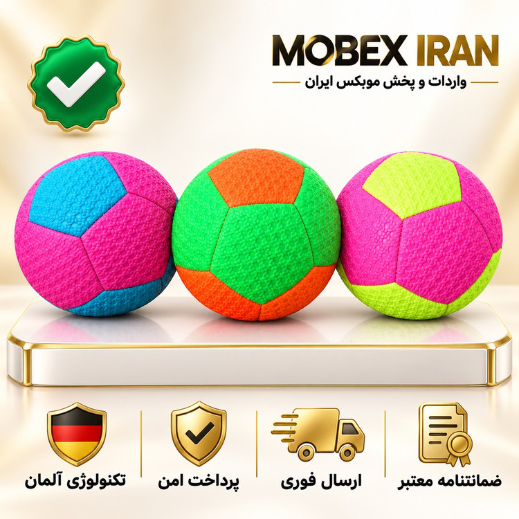 توپ/توپ خانگی پولیشی پارچه و ابر اورجینال/ارسال فوری/خریداقساطی