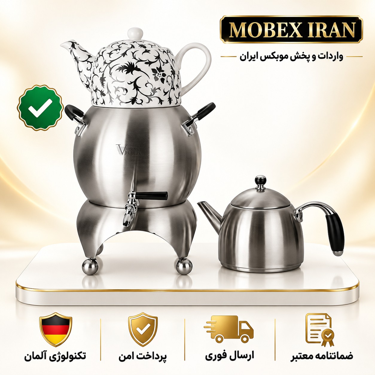 کتری قوری روگازی ویداس کف چدن( قوری چینی) با پایه اصلی/گارانتی کتبی/خریداقساطی/ارسال فوری