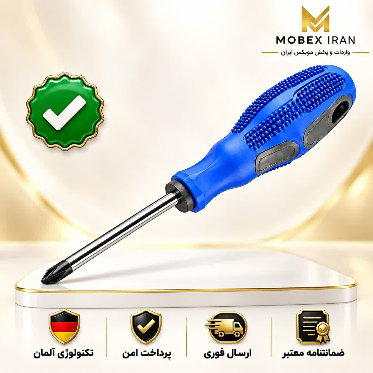 پیچ گوشتی چهارسو اصلی ارسال فوری خریداقساطی