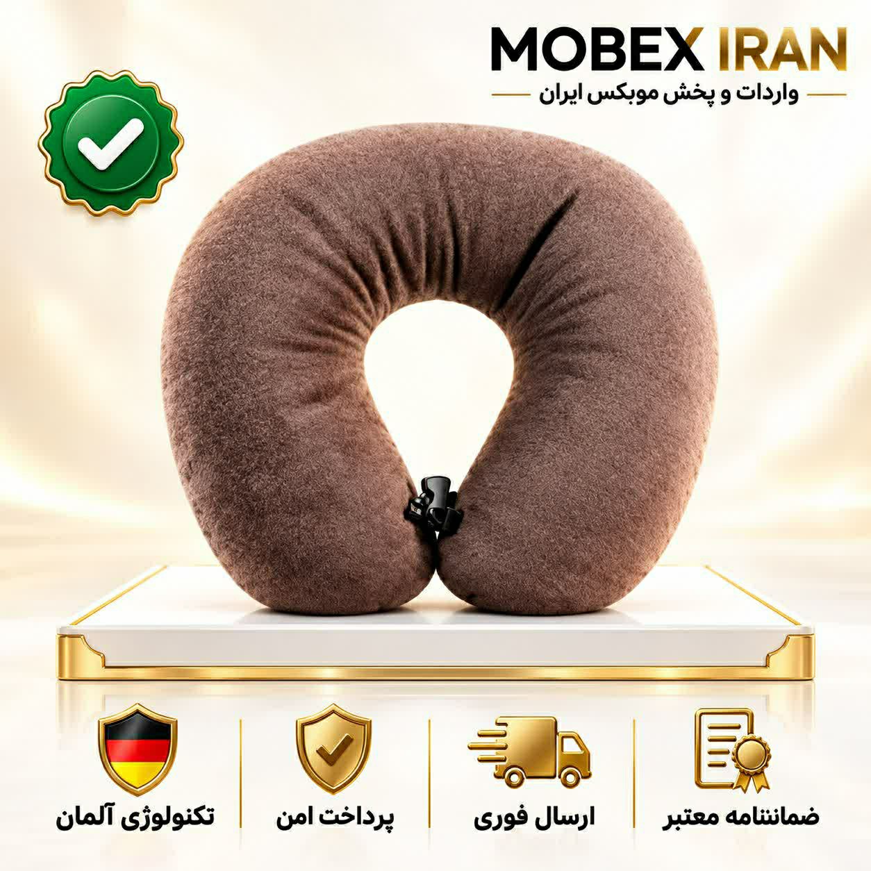 بالشت گردنی مسافرتیارسال فوریخرید اقساطی