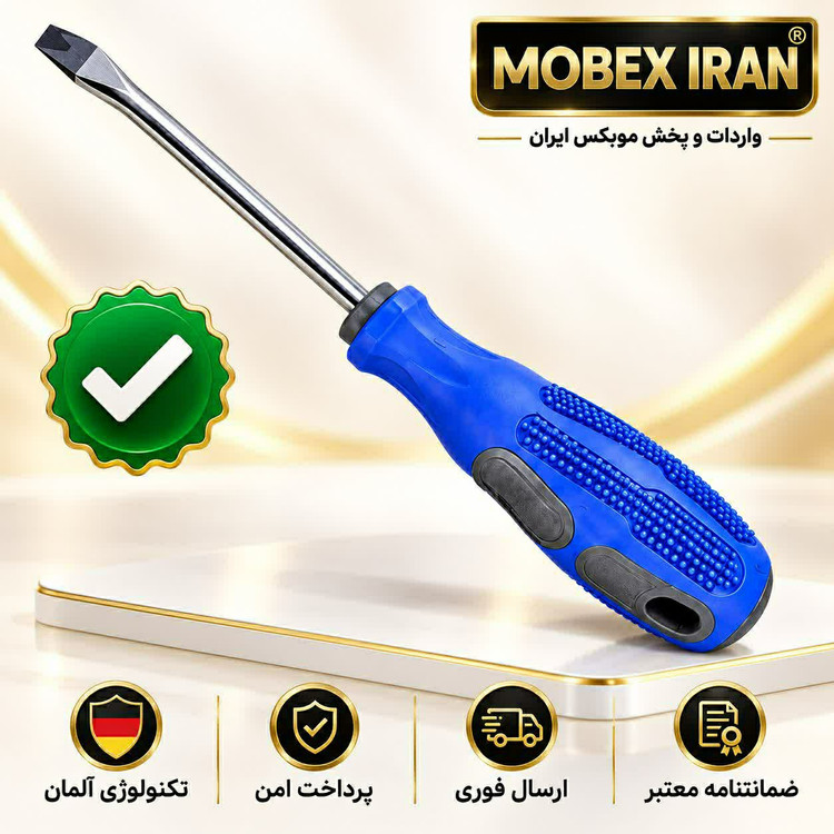 پیچ گوشتی دوسو اصلی ارسال فوری خرید اقساطی