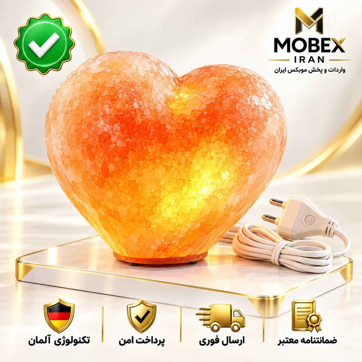 اباژر/چراغ خواب سنگ نمک طرح قلب/ارسال فوری/خریداقساطی