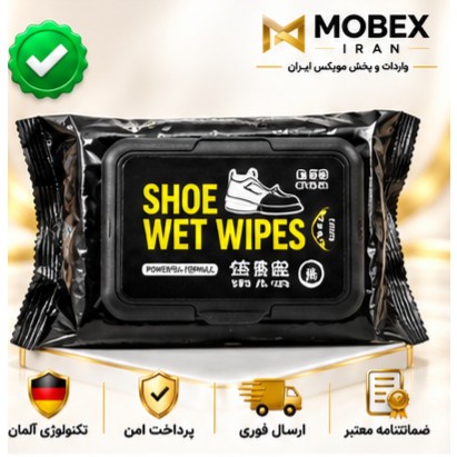 دستمال دستمال مرطوب کفش عالی ارسال فوری/خریداقساطی