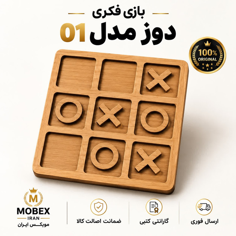 منچدوزدوز2 نفره بازی فکریارسال فوریاقساطی