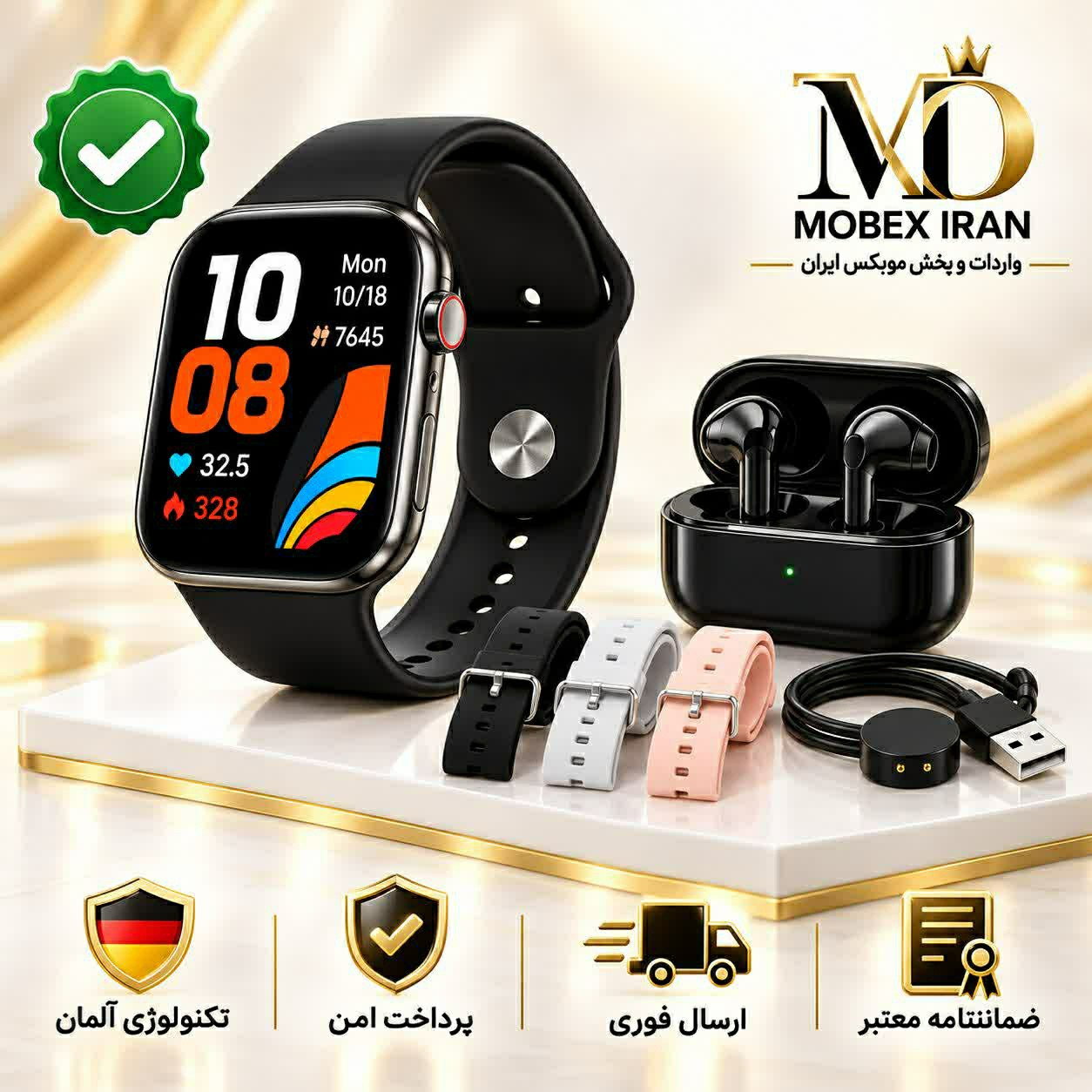 ساعت هوشمند پک 7بند kw25+ایرپاد پرو/ارسال فوری/خریدااقساطی