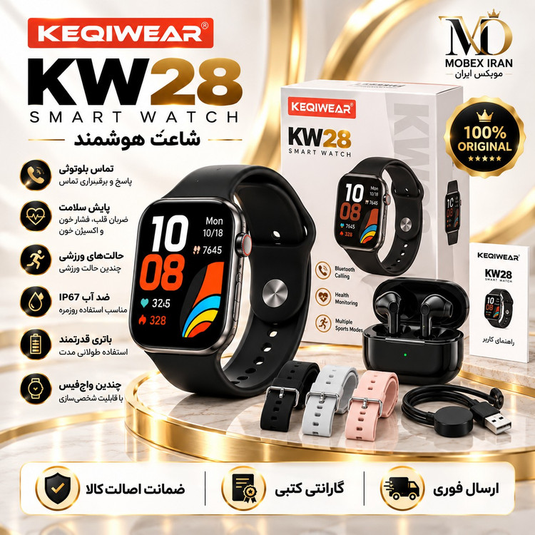 ساعت هوشمند پک 7بند kw25+ایرپاد پرو/ارسال فوری/خریدااقساطی
