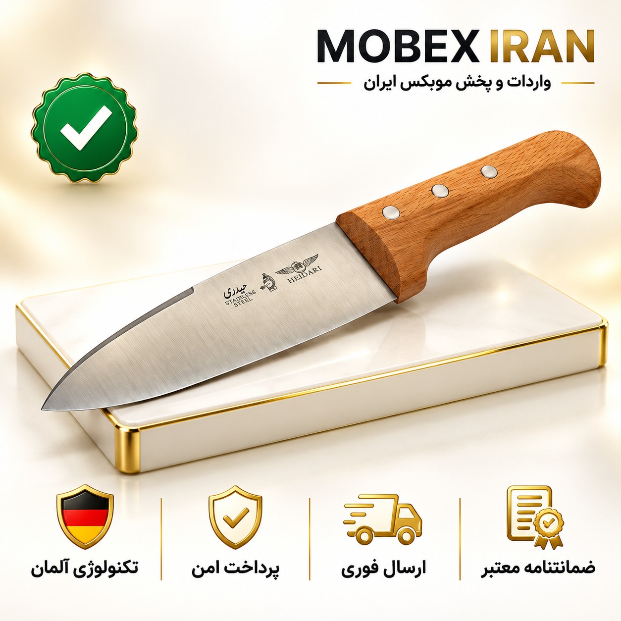 چاقو/چاقوی دسته چوبی حیدری استیل ضد زنگ/ ارسال فوری/خریداقساطی