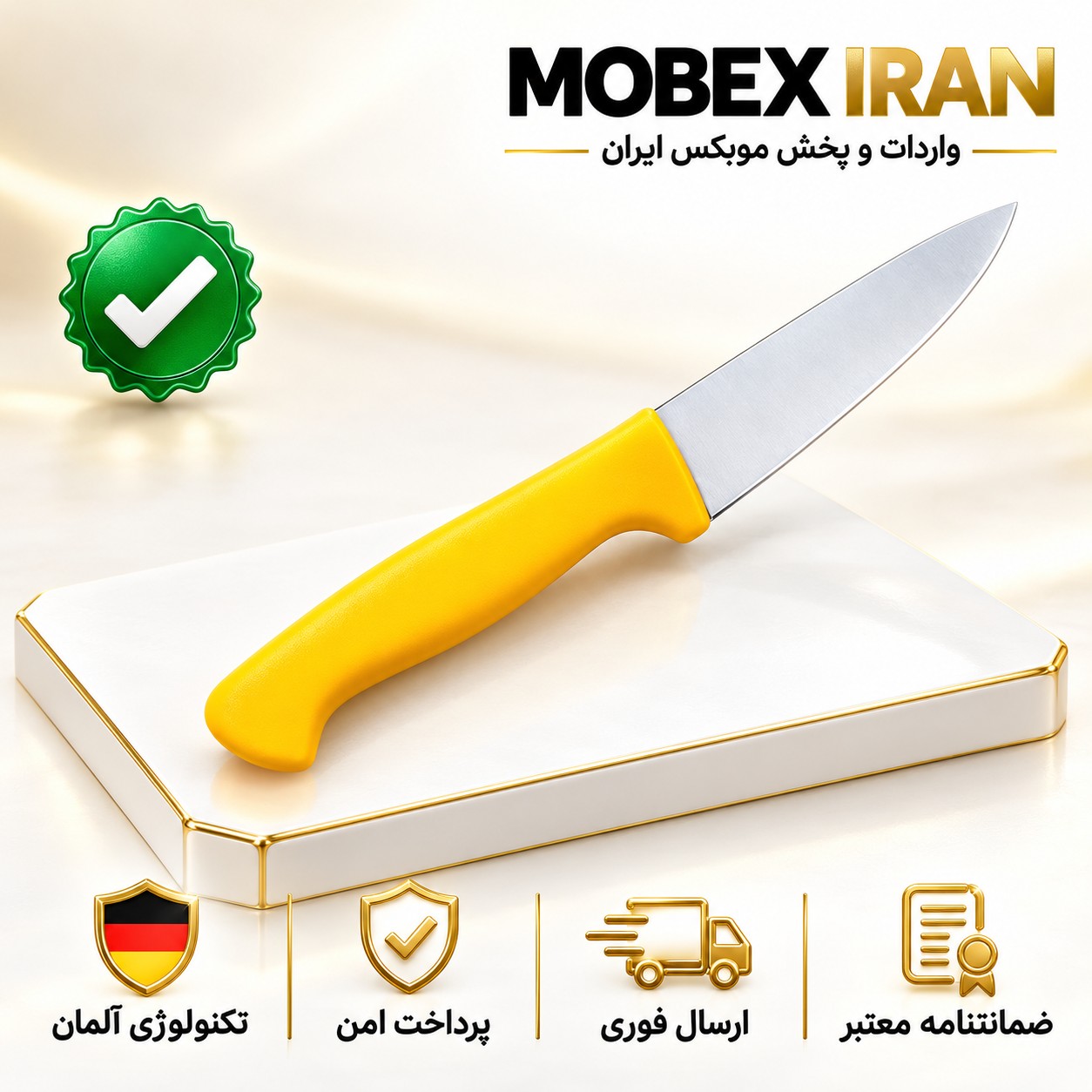چاقو/چاقوی آشپزی رنگی /ارسال فوری /خریداقساطی