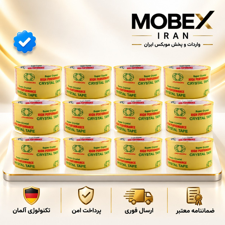 چسب پهن کریستالی40یارد درجه یک / ارسال فوری /خرید اقساطی
